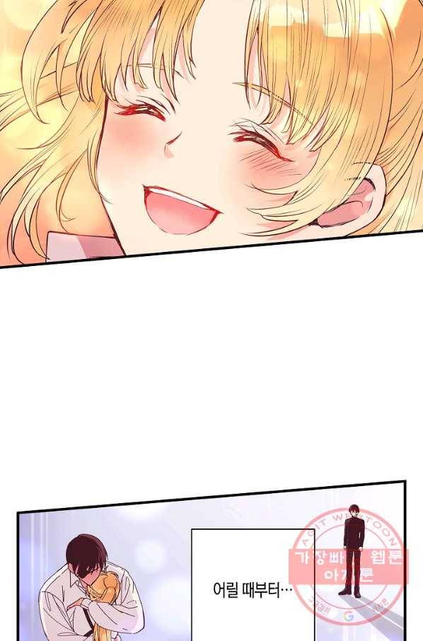 로스트 프린세스 35화 7