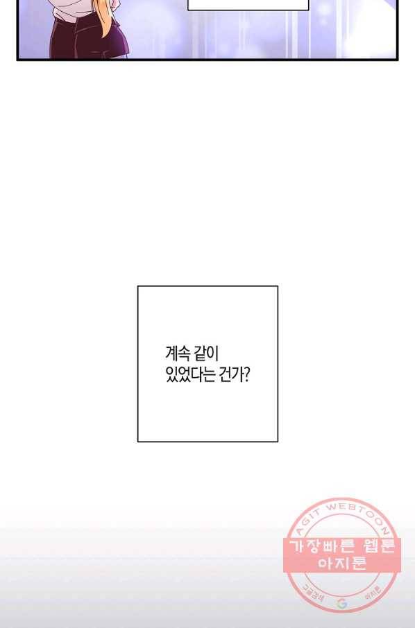 로스트 프린세스 35화 8