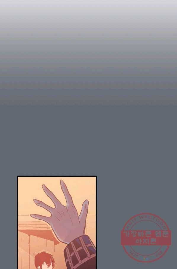 로스트 프린세스 35화 9