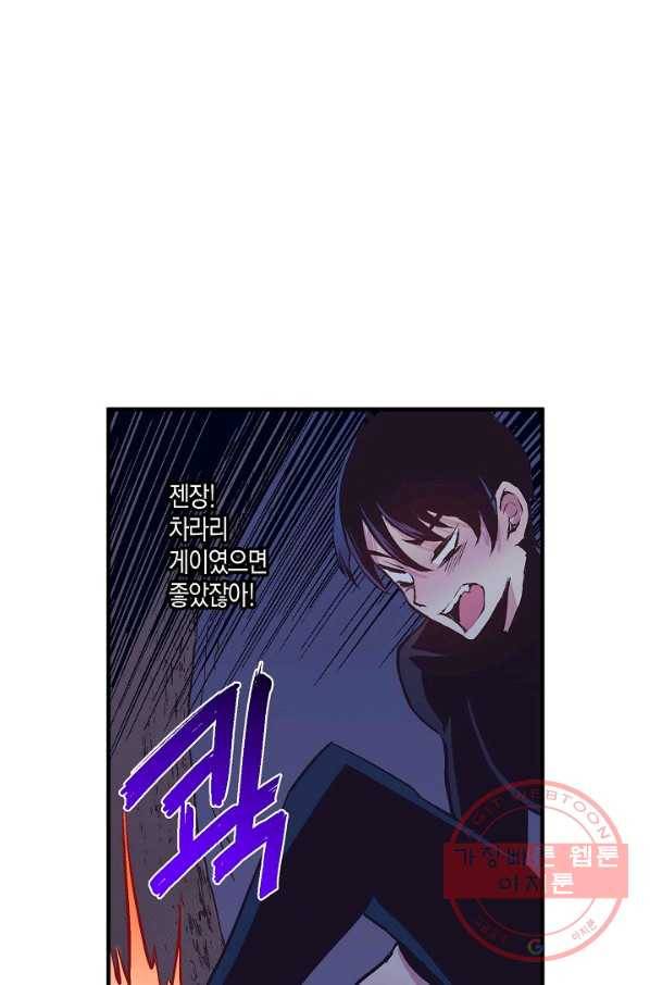 로스트 프린세스 35화 17