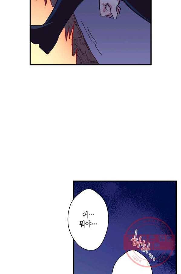로스트 프린세스 35화 18