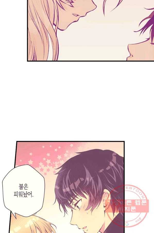 로스트 프린세스 35화 23