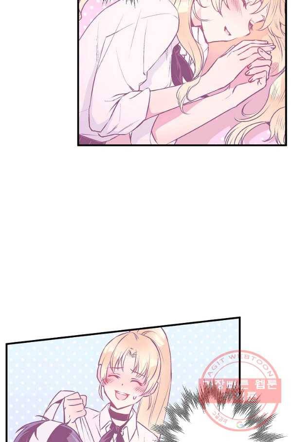 로스트 프린세스 35화 25