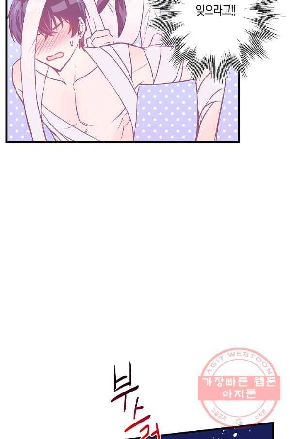 로스트 프린세스 35화 26