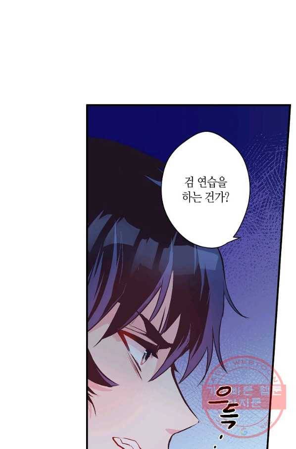 로스트 프린세스 35화 29
