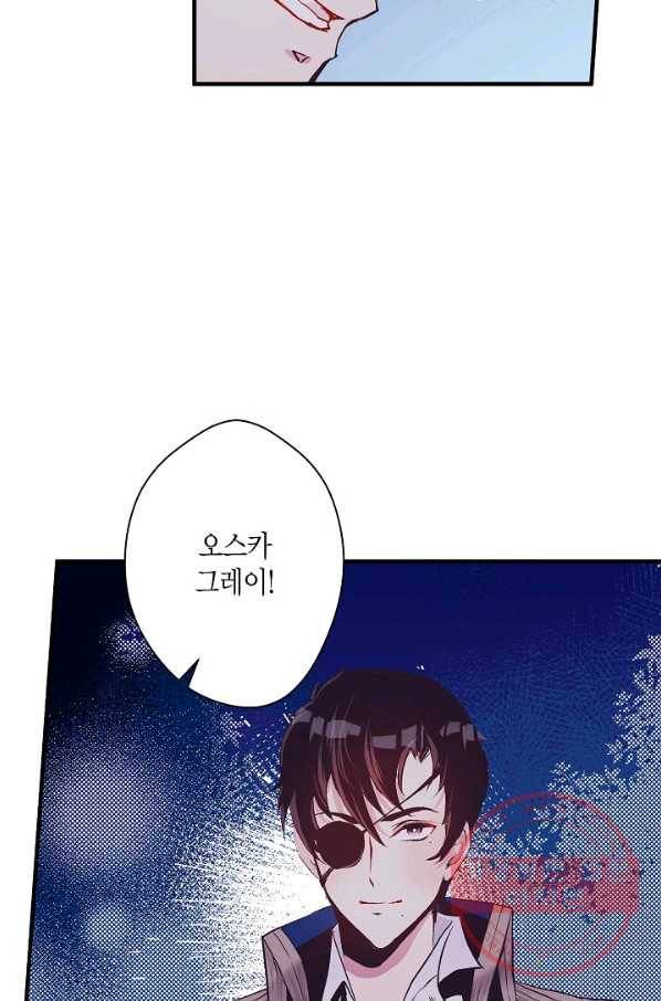 로스트 프린세스 35화 30
