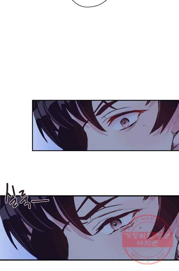 로스트 프린세스 35화 57