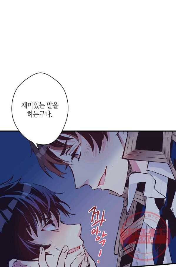 로스트 프린세스 35화 58