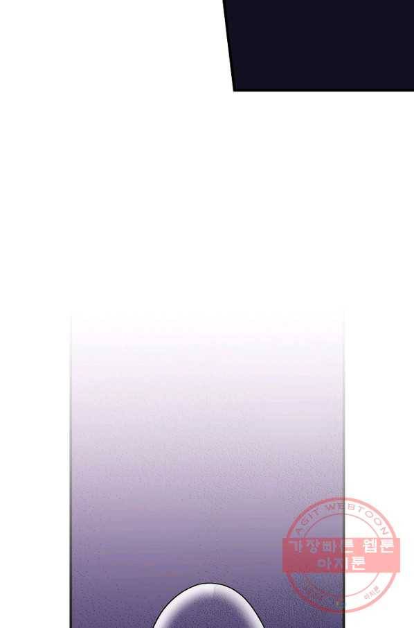 로스트 프린세스 35화 65