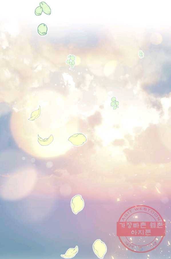 로스트 프린세스 35화 70