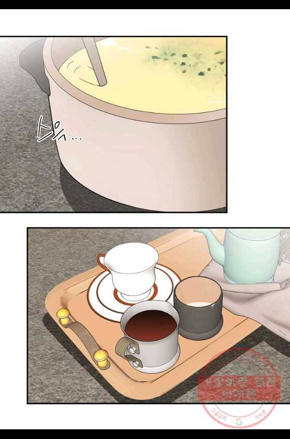 내 연애의 문제점 69화 16