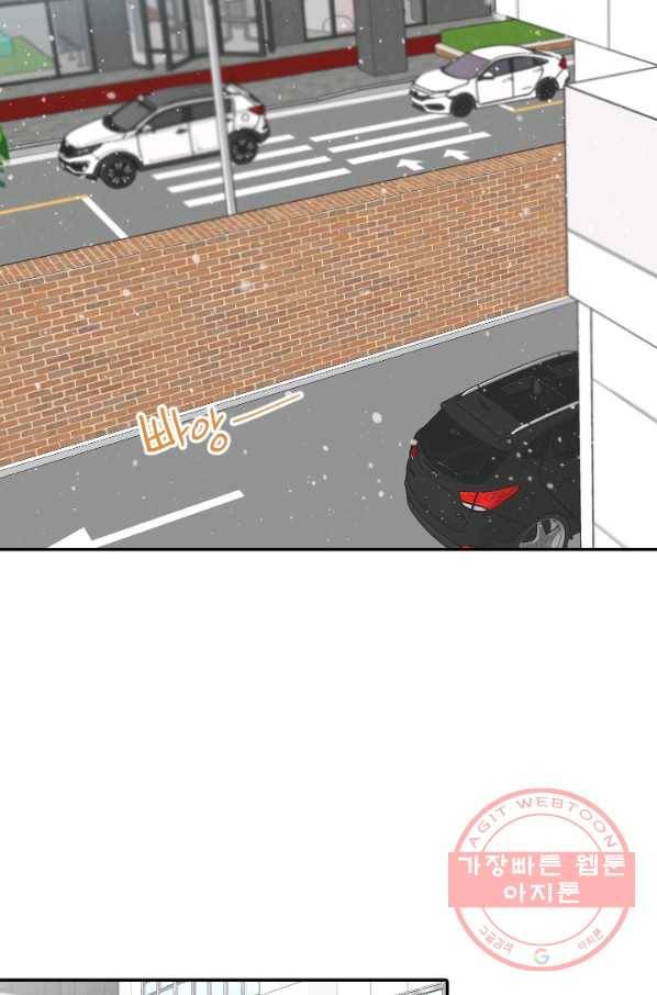 박씨가 없어서요 마지막화 2