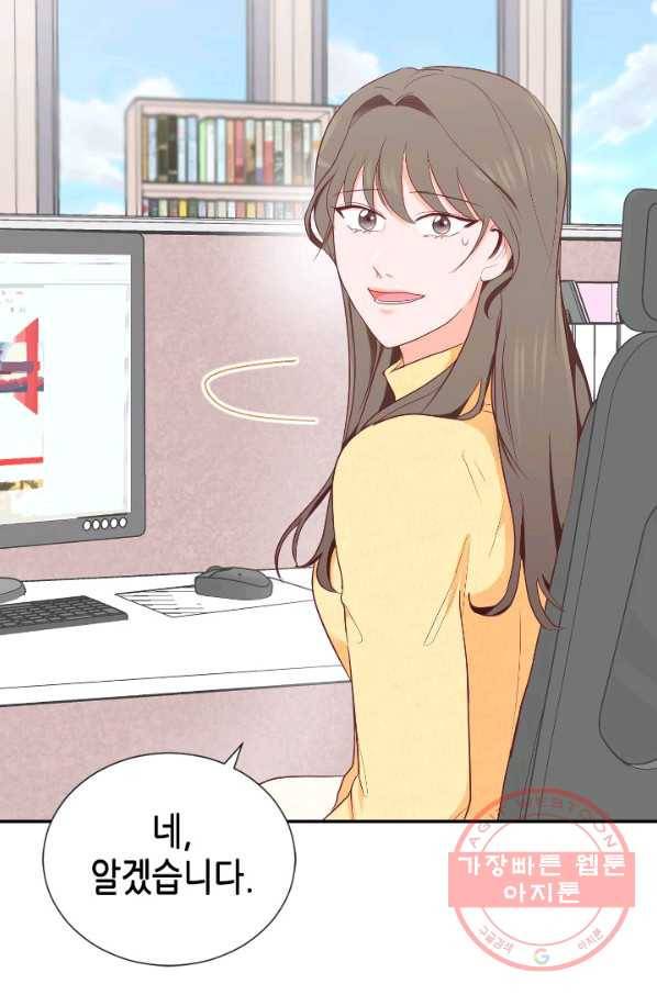 박씨가 없어서요 마지막화 6