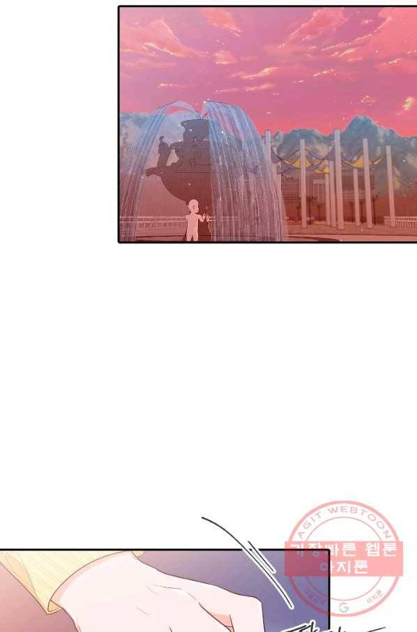 박씨가 없어서요 마지막화 18