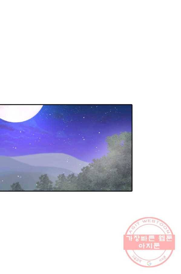 박씨가 없어서요 마지막화 26