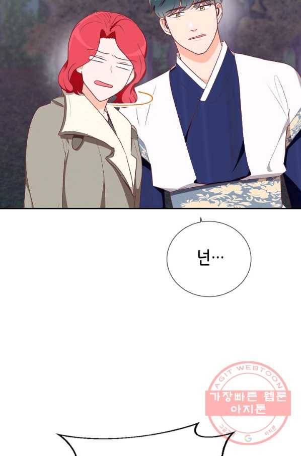 박씨가 없어서요 마지막화 43