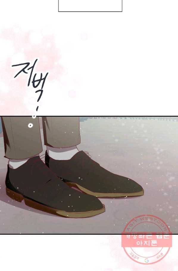 박씨가 없어서요 마지막화 75