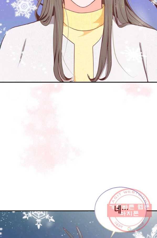 박씨가 없어서요 마지막화 81