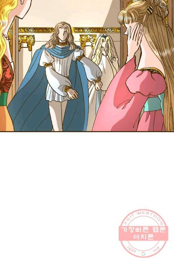 프린세스_066화 4