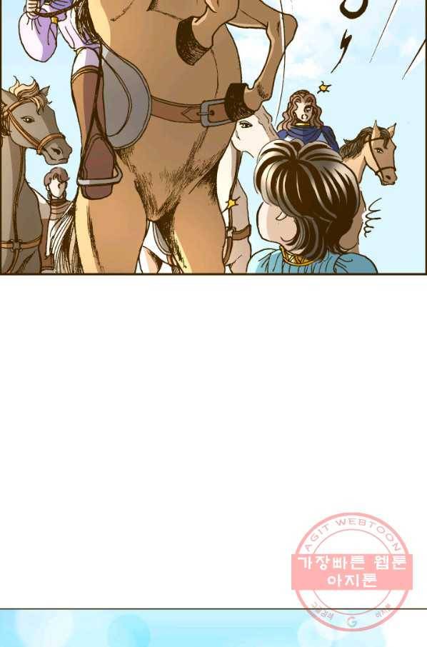 프린세스_066화 10