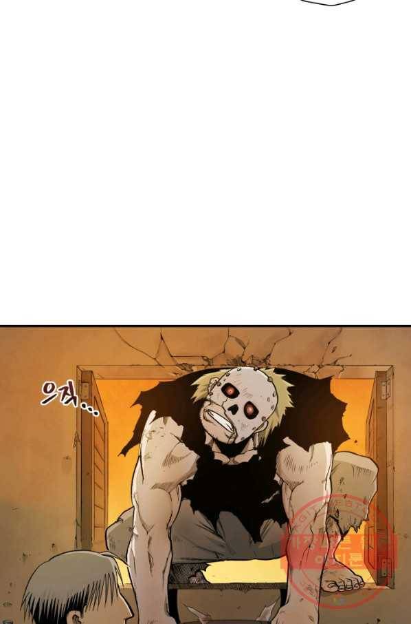 강철의 연금술사  103화 3