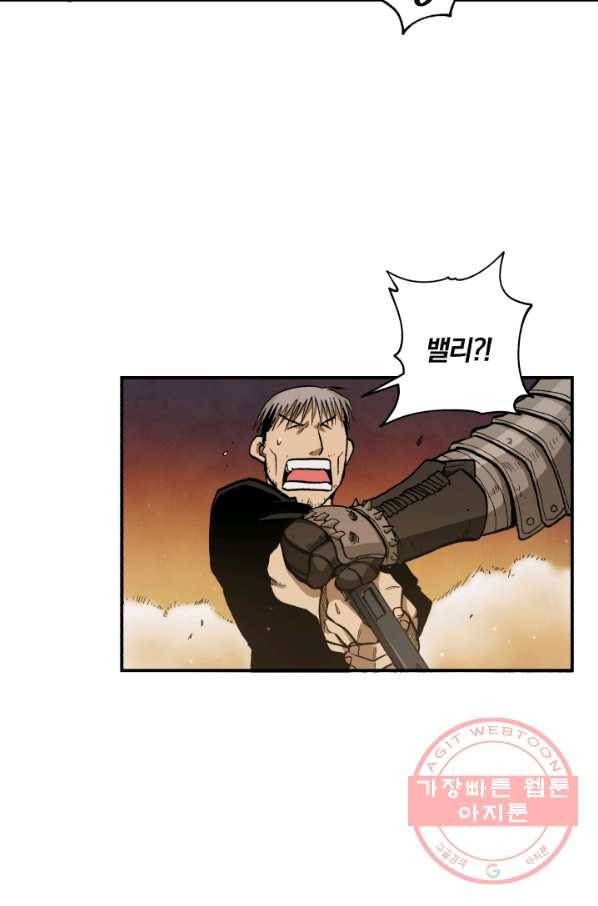 강철의 연금술사  103화 7