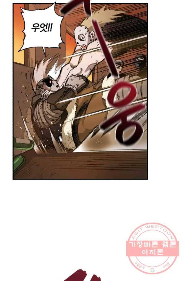 강철의 연금술사  103화 33