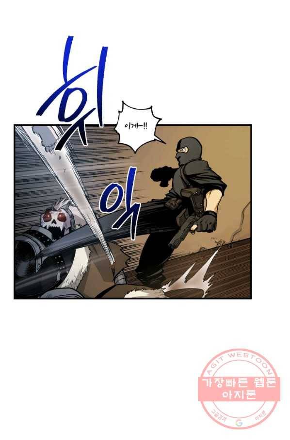 강철의 연금술사  103화 37