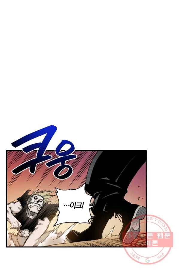강철의 연금술사  103화 41