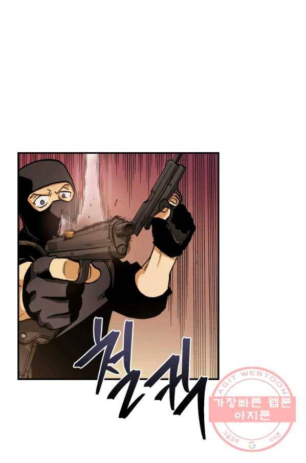 강철의 연금술사  103화 44
