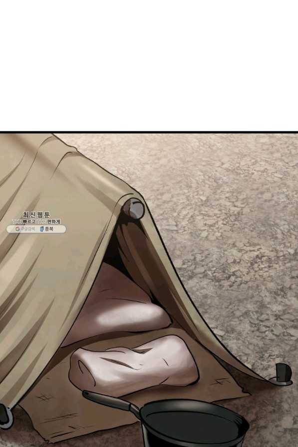 이계 검왕 생존기-104화 1