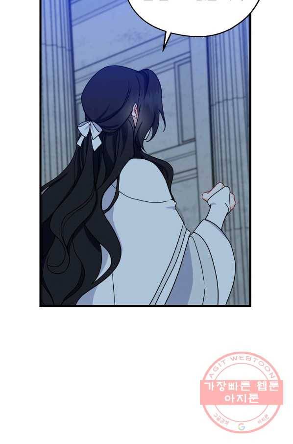 아 하세요,금수저 들어갑니다 30화 6