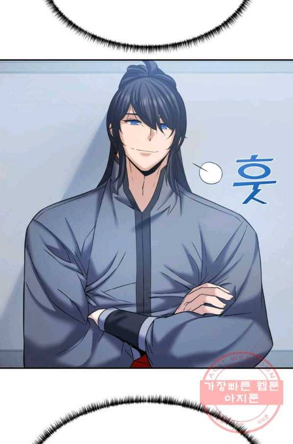 뇌신전생 50화 5