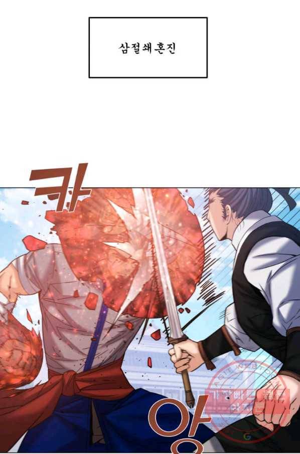 뇌신전생 50화 7