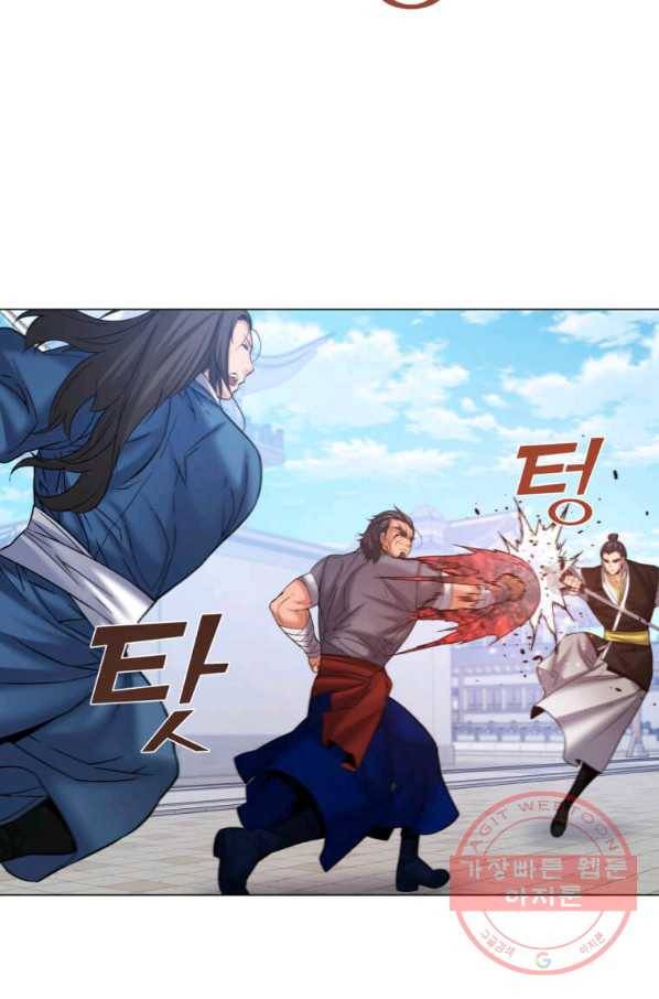 뇌신전생 50화 8