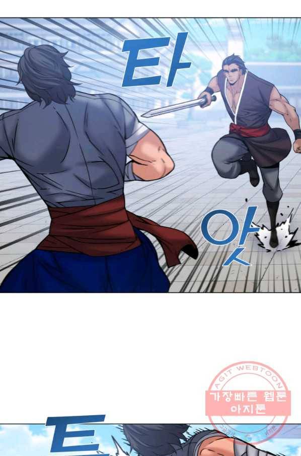 뇌신전생 50화 11