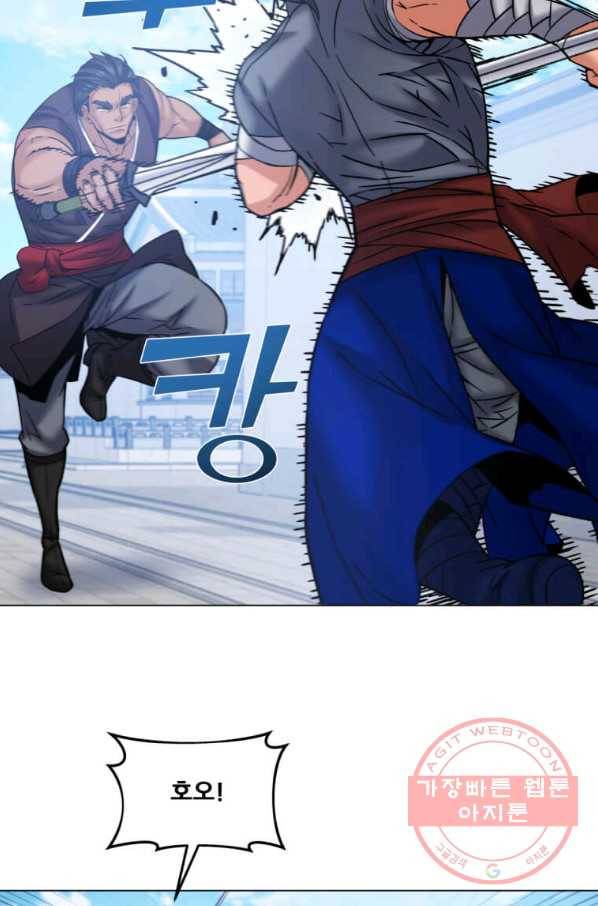 뇌신전생 50화 12