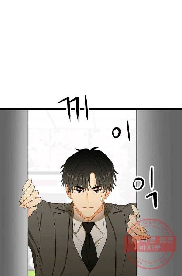 쇼윈도의 품격 60화 1