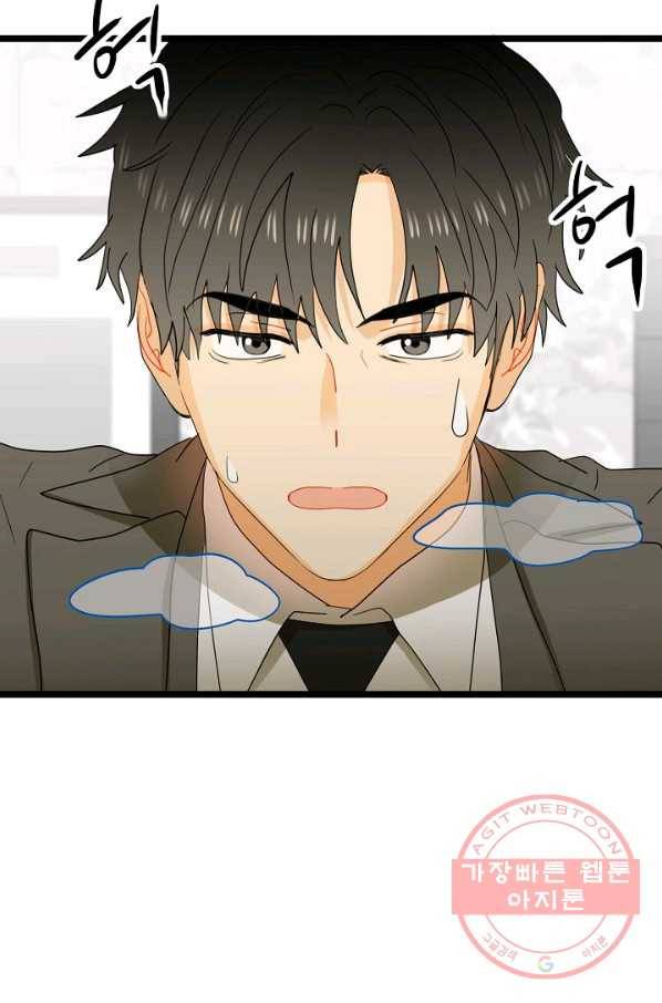 쇼윈도의 품격 60화 3