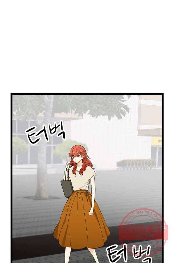 쇼윈도의 품격 60화 17