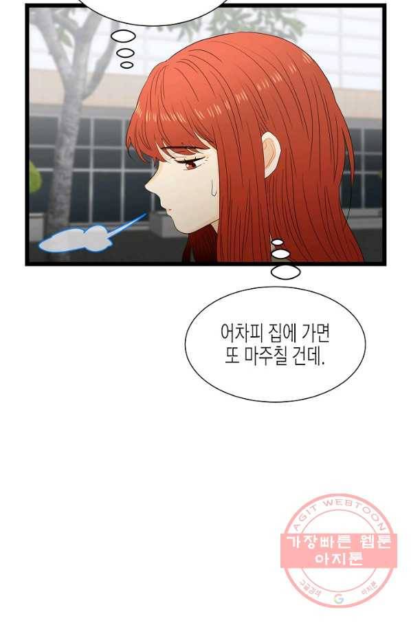 쇼윈도의 품격 60화 19