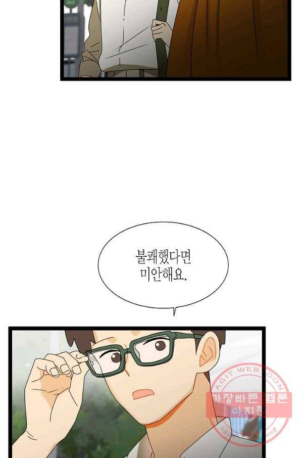 쇼윈도의 품격 60화 40