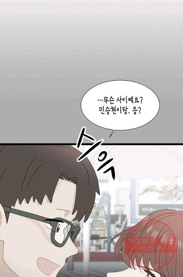 쇼윈도의 품격 60화 50