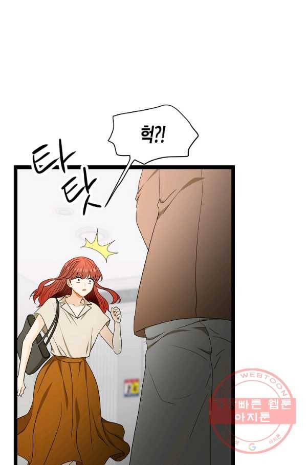 쇼윈도의 품격 60화 55