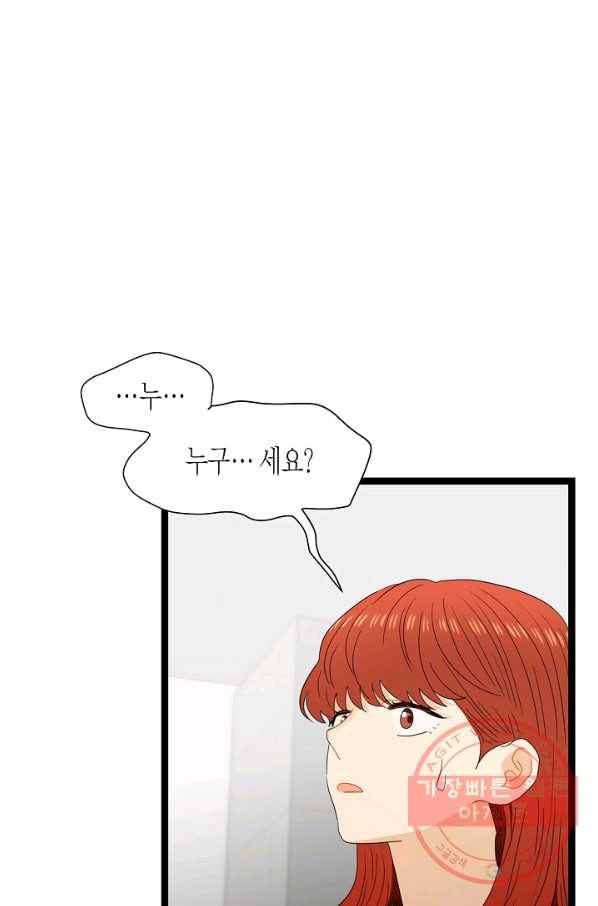쇼윈도의 품격 60화 58