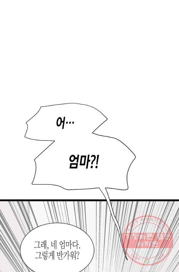 쇼윈도의 품격 60화 62