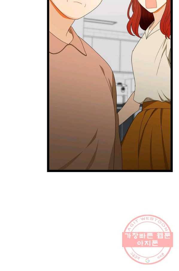 쇼윈도의 품격 60화 83
