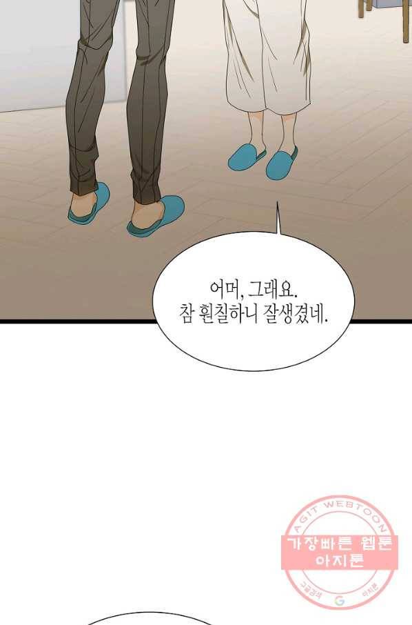 쇼윈도의 품격 60화 85