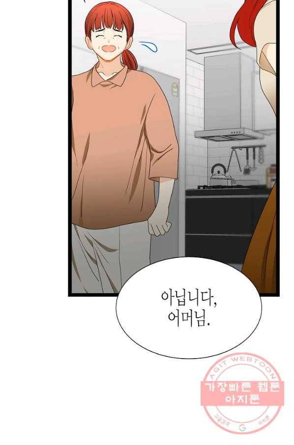 쇼윈도의 품격 60화 88