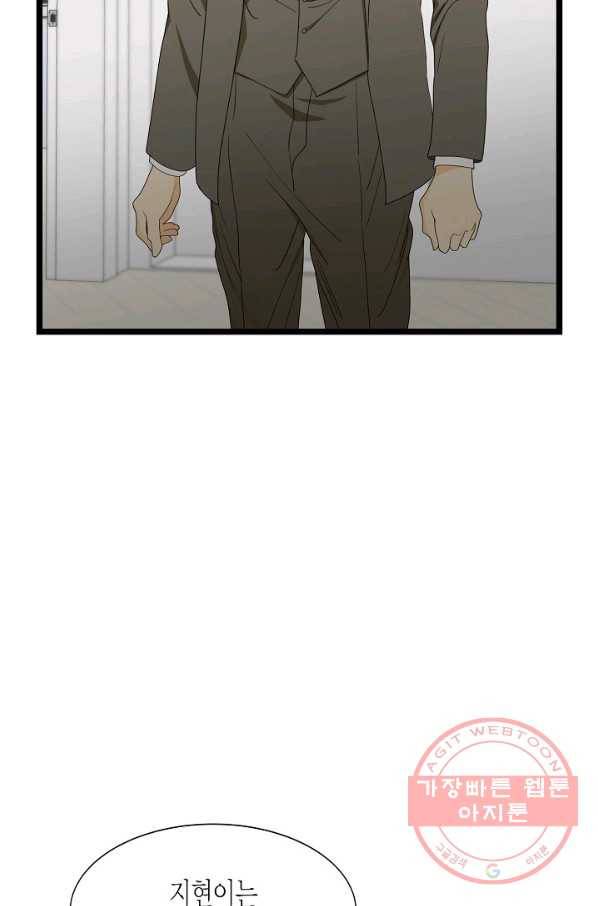 쇼윈도의 품격 60화 90